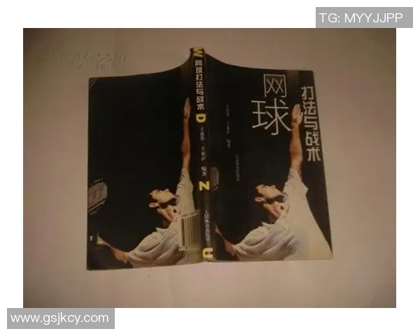 南京网球队反击战术解析与实战应用探讨