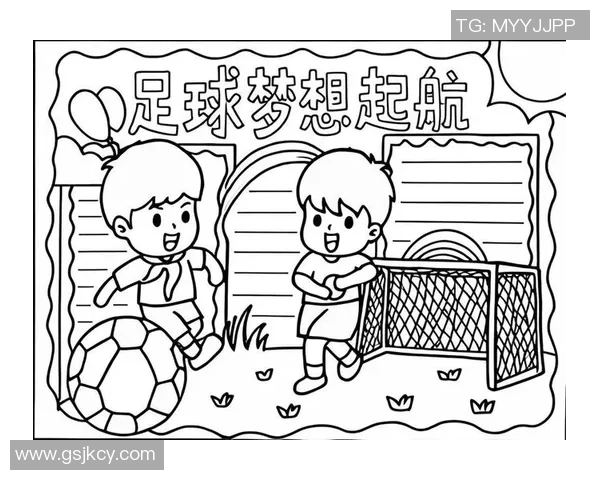 我爱足球简笔画的创意表达与技巧分享,让你轻松画出精彩的足球世界 我爱足球简笔画的创意表达与技巧分享,让你轻松画出精彩的足球世界