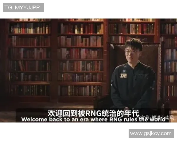 赛后分析RNG与IG对决中的战术意识与团队配合探讨 赛后分析RNG与IG对决中的战术意识与团队配合探讨