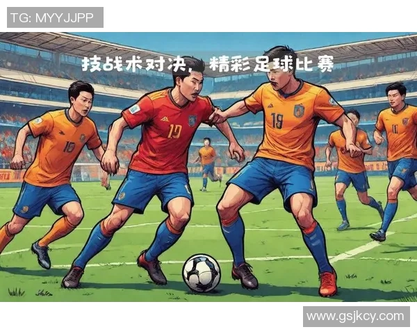 足球比赛结果解析几比几赢的背后故事与精彩瞬间回顾