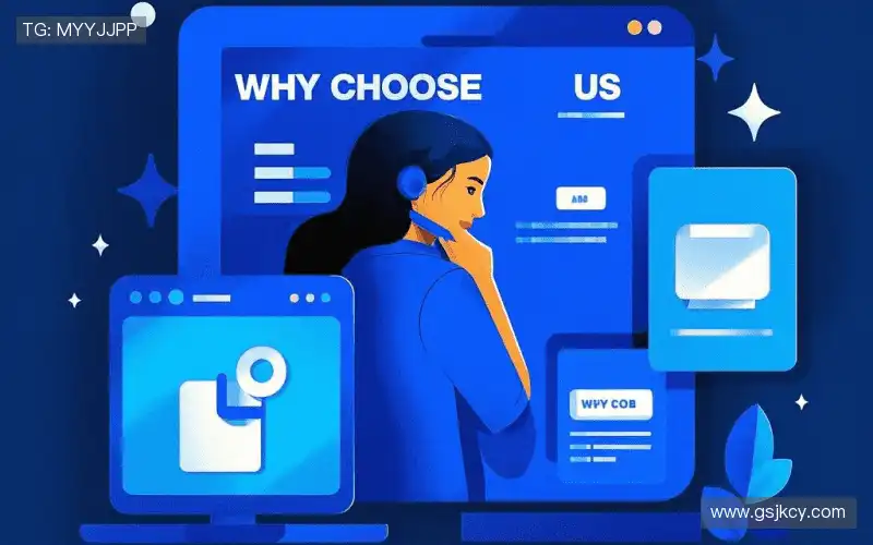 为什么选择我们?